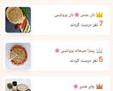 عکس مرحله 1 از دستور کارنامه ۲۰۲۵ 🌸 جینجرشات 2 نوشیدنی سلامت
