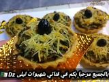 كيش بالسلق والبيشاميل