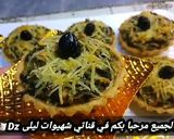 صورة لخطوة 1 من وصفة كيش بالسلق والبيشاميل