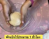 รูปขั้นตอนการทำที่ 5 ของ พิซซ่านมสด🍕