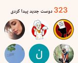 عکس مرحله 5 از دستور دمنوش آنتی بیوتیک مخصوص سرماخوردگی همراه با کارنامه کوکپدی 2024 👌😍