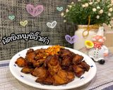 รูปขั้นตอนการทำที่ 4 ของ ผัดขิงหมูซีอิ๊ว​ดำ