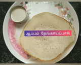 இளநீர், கிராம்பு சேர்த்த சத்தான தேங்காய் பால் ரெசிபி ஸ்டேப் 8 புகைப்படம்