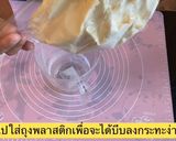 รูปขั้นตอนการทำที่ 6 ของ แพนเค้กญี่ปุ่น ☁️