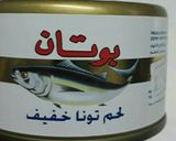 صورة لخطوة 2 من وصفة مكرونه بالتونة