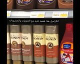 صورة لخطوة 3 من وصفة موكا بارد