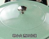 【馬告酸白菜豬肚雞】這個酸很好入喉！層次豐富的酸香湯頭，暖暖來一碗吧的食譜步驟4照片