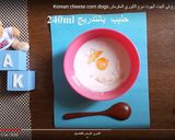 صورة لخطوة 1 من وصفة الهوت دوج الكوري المقرمش