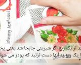 عکس مرحله 5 از دستور شیرینی عید با سه قلم مواد. بدون فر و همزن