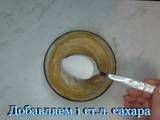 Домашняя горчица из горчичного порошка - 5 фото