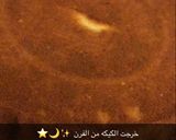صورة لخطوة 3 من وصفة كيكه القرفه