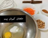صورة لخطوة 1 من وصفة كيكة الجزر والقرفه