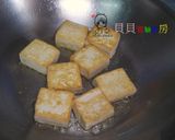 【御釀滷煮入味】家常燒豆腐的食譜步驟3照片