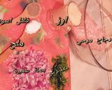 صورة لخطوة 3 من وصفة دولمة خضار