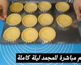 صورة لخطوة 10 من وصفة مملحات عجينة كيش بحبة بيض فقط مقرمش وخفيف و طريقة الاحتفاظ