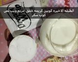صورة لخطوة 5 من وصفة كيكة الزعفران بالحليب