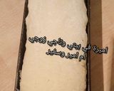 صورة لخطوة 3 من وصفة خبز التوست