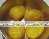 உருளைக்கிழங்கு கார வடை ரெசிபி ஸ்டேப் 1 புகைப்படம்