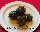 ஸ்ட்வ்ட் (Stuffed) கத்திரிக்காய் சாம்பார் ரெசிபி ஸ்டேப் 6 புகைப்படம்