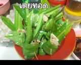 รูปขั้นตอนการทำที่ 2 ของ ไก่ห่อใบเตยทอด