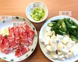菲姐私房菜-香炒山藥秋葵肉片的食譜步驟1照片