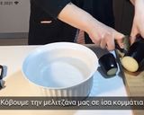 Φωτογραφία βήματος 1 της συνταγής Μελιτζάνες Γεμιστές Με Κοτόπουλο