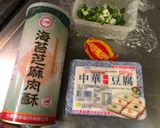 涼拌皮蛋豆腐的食譜步驟1照片