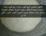 صورة لخطوة 3 من وصفة سينابون