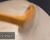 รูปขั้นตอนการทำที่ 4 ของ สาคูเปียกข้าวโพดเผือก