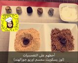 صورة لخطوة 5 من وصفة حلى التمرية