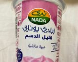 صورة لخطوة 2 من وصفة جرانولا وجبة صحية /ريجيم افوكادو