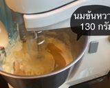 รูปขั้นตอนการทำที่ 10 ของ เค้กโรลชาเขียว🐛