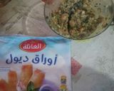 صورة لخطوة 2 من وصفة بوراك صحي بالخضار