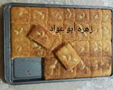 صورة لخطوة 4 من وصفة بسبوسة بجوز الهند