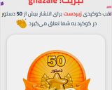 عکس مرحله 1 از دستور 🌱💚🌱