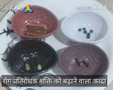 A picture of step 1 of Kadha Recipe/ Home Remedy.