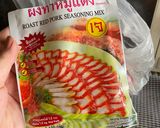 รูปขั้นตอนการทำที่ 1 ของ บะหมี่หมูแดงแห้ง ฉบับเด็กหอๆๆๆ🥰