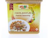 صورة لخطوة 2 من وصفة عيش ابو اللحم