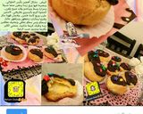 صورة لخطوة 3 من وصفة الكلير