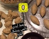 صورة لخطوة 16 من وصفة كبة مبرومة