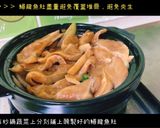 砂鍋鱘龍魚肚的食譜步驟7照片