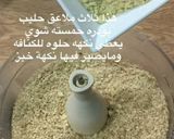 صورة لخطوة 4 من وصفة الكنافة