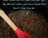 صورة لخطوة 1 من وصفة برغل بكوسا أكلة لذيذة وشامية