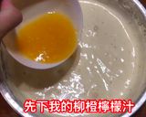 經典老奶奶檸檬蛋糕的食譜步驟4照片