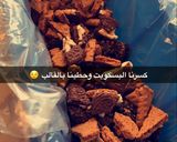 صورة لخطوة 2 من وصفة ايسكريم سريع التحضير