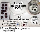 Une image de l'étape 1 de Moineau due Java blanc - Jouyo Manju (Wagashi).