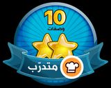 صورة لخطوة 2 من وصفة عصير البرتقال الطازج