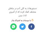عکس مرحله 3 از دستور 😍کارنامه کوکپدی من😍