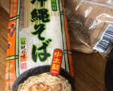 A picture of step 2 of Vegetable Okinawa soba.