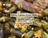 صورة لخطوة 8 من وصفة صينية بامية فلاحية باللحم والطماطم.. 👌🏻❤️🔥